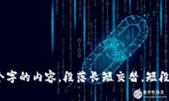 取下思考一个且的，围绕