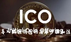 tp钱包导入狐狸钱包的简单