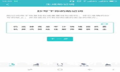 TP钱包中的WHT是什么币？解析WHT币的用途与价值