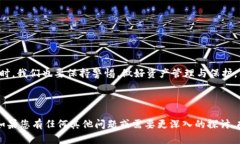 : 如何查看他人TP钱包里的