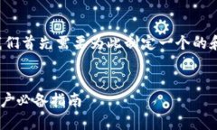 要围绕 ＂TP钱包＂ 进行内