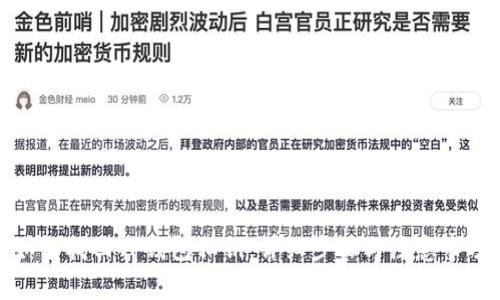 如何找回TP钱包私钥：详细步骤与注意事项
