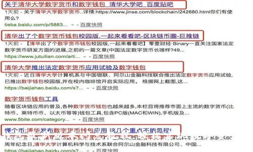 TP钱包最新版本闪兑教程：轻松实现数字资产兑换
