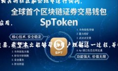 创建钱包添加网络是指在