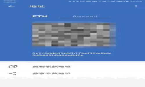 TP钱包代币卖出指南：轻松实现资产变现