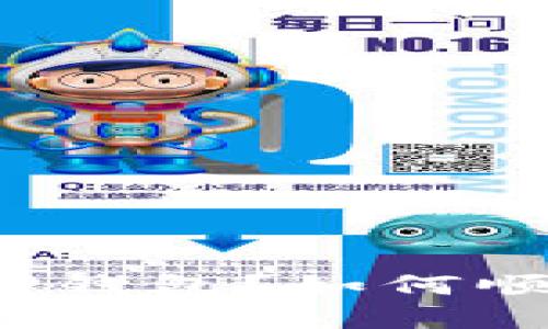 如何顺利将OKEx上的数字货币提币至TP钱包？如何顺利将OKEx上的数字货币提币至TP钱包？