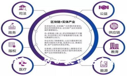 如何将TP钱包中的以太币安全转移到币安