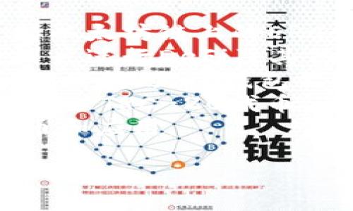 TP钱包（TP Wallet）是一个支持多个区块链的数字资产钱包，主要为用户提供安全存储和管理各种加密资产的功能。TP钱包支持的链包括但不限于以下几种：

1. **Ethereum（以太坊）**：作为最流行的智能合约平台，TP钱包支持以太坊链上的ERC-20代币。
2. **BSC（币安智能链）**：TP钱包也支持币安智能链上的代币，方便用户进行DeFi及其他应用的操作。
3. **Polygon（以太坊的扩展层）**：为了解决以太坊的高交易费用和拥堵问题，TP钱包支持Polygon链。
4. **Tron（波场链）**：TP钱包为用户提供了对波场链的支持，使其能管理TRC-20代币。
5. **Solana（索拉纳）**：TP钱包也开始支持Solana链上的高性能代币和应用。

如果你需要更详细的信息，或者对某条链的具体功能感兴趣，随时可以提出。