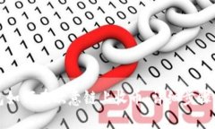 TP钱包如何在欧意链上收币