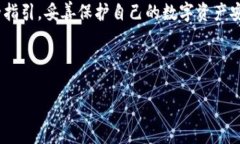 关于TP钱包是否可以切换账