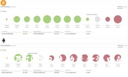 如何移除TP钱包流动资金池中的资产