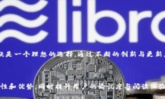 TP钱包是去中心化的吗？全