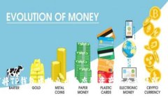 如何将TP钱包中的火币生态