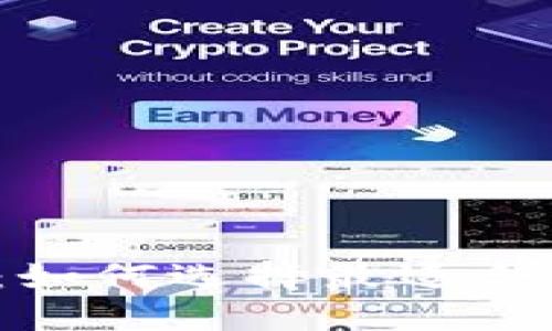 TP钱包：如何选择最适合你的链？