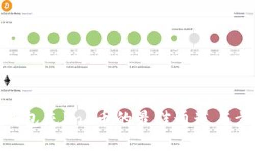 tp钱包充bnb币的最佳通道与步骤