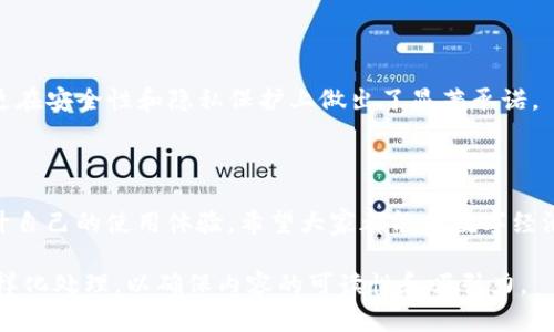   如何下载和使用BitKeep钱包：一步步解决你的数字资产管理难题 / 

 guanjianci BitKeep钱包, 下载BitKeep, 数字资产管理, 区块链钱包 /guanjianci 

### 内容大纲

1. **什么是BitKeep钱包？**
   - 1.1 BitKeep的基本介绍
   - 1.2 为什么选择BitKeep？

2. **下载BitKeep钱包的步骤**
   - 2.1 在不同平台上的下载链接
   - 2.2 安装流程详解

3. **首次使用BitKeep钱包的设置**
   - 3.1 创建新钱包
   - 3.2 恢复已有钱包
   - 3.3 了解钱包界面

4. **BitKeep钱包的主要功能**
   - 4.1 资产管理
   - 4.2 去中心化交易所的使用
   - 4.3 内置的DApp生态

5. **安全性和隐私保护**
   - 5.1 钱包备份的重要性
   - 5.2 怎样提高你的钱包安全性

6. **常见问题解答**
   - 6.1 下载问题
   - 6.2 交易问题
   - 6.3 钱包兼容性

7. **总结与建议**
   - 7.1 BitKeep钱包的未来发展
   - 7.2 借助社区的力量

### 正文内容

什么是BitKeep钱包？

在数字货币日渐普及的今天，数字资产的安全管理变得愈发重要。BitKeep钱包便是这一领域的一款出色应用。它不仅支持多种区块链资产，还提供了便捷的操作界面，帮助用户方便地管理他们的数字资产。同时，BitKeep还具有去中心化和用户隐私保护的特性，是当前市场上备受青睐的选择。

下载BitKeep钱包的步骤

那么，如何下载BitKeep钱包呢？无论你是Android还是iOS用户，BitKeep都提供了支持。下面将为大家逐步解析。

h4在不同平台上的下载链接/h4

要下载BitKeep钱包，首先需要前往其官方网站或各大应用商店进行查找。对Android用户来说，可以直接在Google Play Store搜索“BitKeep”，而iOS用户则需访问App Store进行下载。此外，BitKeep官方网站也提供了直接的下载链接，确保你下载的版本是最新的和安全的。

h4安装流程详解/h4

下载完成后，打开安装包，按照提示进行安装。通常，安装过程非常简单，只需点击“下一步”，然后接受相关权限，等待安装完成即可。在安装的过程中，也许会要求你接受一些隐私声明和使用条款，这是非常正常的，请放心进行。

首次使用BitKeep钱包的设置

安装完毕后，我们就可以开始首次使用了。如何设置和使用BitKeep钱包？以下是详细的步骤。

h4创建新钱包/h4

打开BitKeep应用后，用户首先会看到界面上有“创建钱包”和“恢复钱包”的选项。点击“创建钱包”，系统会提示你设置一个强密码并进行备份。请务必记录下这把备份钥匙，这将是未来恢复你钱包的唯一依据。

h4恢复已有钱包/h4

若你已有BitKeep钱包并需要恢复，点击“恢复钱包”并输入你在创建时备份的助记词。确保这段文字的准确，任何遗漏或错误都会导致无法恢复资产。

h4了解钱包界面/h4

一旦完成创建或恢复，用户将进入BitKeep的主界面，界面分为资产管理、市场、DApp等多个模块。建议用户熟悉各模块的功能，使得后续的资产管理和使用更加顺畅。

BitKeep钱包的主要功能

使用BitKeep钱包，用户能够体验到以下几大核心功能。

h4资产管理/h4

作为一款数字资产钱包，BitKeep为用户提供了简单明了的资产管理功能，用户可以轻松查看自己持有的各种数字货币，并一目了然地管理资产变动。而且，BitKeep支持多链资产的管理，这意味着你可以在一个平台上管理多种不同类型的资产，极大地提高了使用的便利性。

h4去中心化交易所的使用/h4

BitKeep钱包内置了去中心化交易所（DEX），用户可以无缝地进行资产的交易。通过BitKeep，用户可以直接从钱包进行交易，而无需将资产转移到其他平台，这样不仅可以节省时间，还能避免复杂的转账手续及可能带来的风险。

h4内置的DApp生态/h4

为了增加用户的使用体验，BitKeep钱包还集成了一系列去中心化应用（DApp）。用户可以直接在钱包中访问和使用这些应用，比如去中心化金融（DeFi）平台、区块链游戏和NFT市场，进一步拓展了他们的数字资产使用场景。

安全性和隐私保护

随着数字资产的增长，安全性问题愈发受到关注。BitKeep钱包在这方面做出了显著的努力。

h4钱包备份的重要性/h4

每个用户在创建钱包时，都需要进行辅助备份。实际上，数字货币的安全不仅关乎企业的技术实力，更与用户自身的操作习惯息息相关。只有做到定期备份，才能有效防止数据丢失。如果你不小心丢失了你的手机或密码，没有备份的情况下，你将失去对钱包中所有资产的访问权限。

h4怎样提高你的钱包安全性/h4

除了备份外，用户还应额外关注其他安全措施，例如，使用强密码、开启两步验证、定期更新应用程序等。此外，不要在不可靠的网络环境下打开钱包，确保使用VPN等安全措施上网，这样才能有效保护你的数字资产不受到侵害。

常见问题解答

在使用BitKeep钱包的过程中，用户常常会遭遇一些问题，下面我们来为大家解答几个常见的问题。

h4下载问题/h4

如果用户在下载过程中遇到问题，首先应检查自己的网络连接，确保网络稳定，并检查应用商店或官方网站是否存在下载限制。

h4交易问题/h4

若用户在进行交易时遇到问题，建议仔细检查交易细节，确保输入信息的准确性。同时，用户也可以查看BitKeep的官方支持渠道，通常会有详细的操作指南。

h4钱包兼容性/h4

BitKeep钱包支持多种链，用户可以在其官网查阅支持的资产及链的完整列表，以确认自己的资产是否能在此钱包中管理。

总结与建议

通过上述内容，相信你已经了解到如何下载、安装和使用BitKeep钱包。这款钱包不仅为用户提供了方便的数字资产管理口，更在安全性和隐私保护上做出了显著承诺。

随着区块链技术的发展，BitKeep钱包的功能和应用场景也将不断丰富，未来有望成为更多用户管理数字资产的首选工具。

我们建议各位用户无论是在市场变动时，还是在和朋友讨论数字资产投资时，保持对安全问题的关注，借助社区的力量来提升自己的使用体验。希望大家都能在数字经济的浪潮中，获得丰厚的回报。

这个版本的文本不仅详细介绍了下载和使用BitKeep钱包的方法，还围绕用户的痛点提出了解决方案，同时在语言上做了多样化处理，以确保内容的可读性和吸引力。