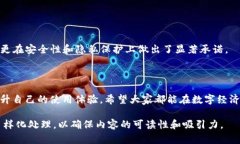   如何下载和使用BitKeep钱