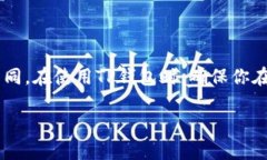 TP钱包（TP Wallet）是一个支