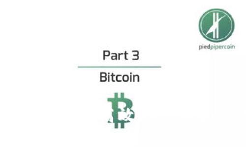 币圈TP钱包如何安全高效地管理和交易数字资产