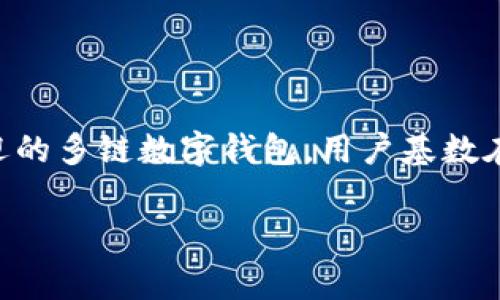 截至2023年10月，TP钱包的具体全球用户数量并未公开，且可能会随着时间的推移而变化。TP钱包是一款非常受欢迎的多链数字钱包，用户基数在不断增加。为了获取最新的用户数量和相关信息，建议访问TP钱包的官方网站或者查阅相关的行业报告和统计数据。

如果你有关于TP钱包的其他问题或需要获取特定方面的信息，请告诉我！