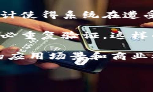 区块链技术的创新点可以归纳为以下几个方面：

1. **去中心化**：区块链通过分布式网络，消除了对中介机构的依赖，实现了数据的去中心化管理。这种结构不仅增强了系统的抗干扰能力，还减少了单点故障的风险。

2. **数据不可篡改性**：区块链上的数据一旦被记录，就难以被修改或删除。每一个区块都包含了前一个区块的哈希值，这种链式结构使得任何对数据的修改都需要重新计算整个链的哈希，确保数据的安全性和可靠性。

3. **透明性**：所有参与者可以验证和查看区块链上的交易记录，增强了系统的透明性。这样的特性可以提高用户的信任感，尤其在金融、供应链等领域。

4. **智能合约**：区块链支持智能合约的执行，这是一种自动化的协议，它可以在满足一定条件的情况下自动执行合约条款。这种方式降低了交易成本，提升了效率。

5. **安全性**：区块链利用密码学技术提升数据传输和存储的安全性，防止数据被恶意篡改或窃取。同时，去中心化的特点也降低了数据丢失和系统崩溃的风险。

6. **分布式账本**：每个参与者拥有完整的账本副本，数据一致性通过共识机制得以保障。这样的设计使得系统在遭受攻击时能够有效抵御风险，确保数据的完整性。

7. **身份验证**：区块链可以实现去中心化的身份验证，用户可以在不同平台上使用同一身份，而不必重复验证。这样的方式提高了用户体验，减少了身份盗窃的风险。

8. **技术融合**：区块链技术可以与物联网、大数据、人工智能等其他新兴技术相结合，创造出更多的应用场景和商业模式，推动各行业的革新。

这些创新点使得区块链成为一个极具潜力的技术，能够在多个领域带来变革，推动社会的发展。