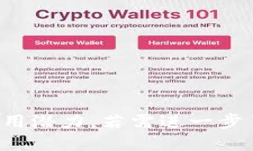 区块链技术的发展正在改变各个行业的面貌，越来越多的企业开始涉足这一领域。以下是一些在区块链领域中比较知名的企业，它们各自在不同的垂直市场上发挥着重要作用：

1. **比特币（Bitcoin）**:
   - 作为第一个去中心化的数字货币，比特币不仅是一种投资工具，也是区块链技术的典型应用。

2. **以太坊（Ethereum）**:
   - 以太坊是支持智能合约和去中心化应用的平台，它的出现极大地推动了区块链技术的应用范围。

3. **瑞波币（Ripple）**:
   - 瑞波专注于跨境支付，利用区块链技术提高资金转移的效率和降低成本。

4. **Chainlink**:
   - Chainlink是为智能合约提供外部数据的分布式 oracle 网络，旨在增强区块链的功能。

5. **Hyperledger**:
   - 由Linux基金会支持的Hyperledger是一个开源的区块链项目，致力于企业级区块链的开发。

6. **Cardano**:
   - Cardano是一个以科学哲学和研究为基础的区块链平台，致力于提供更安全和可扩展的区块链解决方案。

7. **EOS**:
   - EOS是一个高度可扩展的区块链平台，特别适合于开发去中心化应用。

8. **Cosmos**:
   - Cosmos旨在解决区块链间的互操作性问题，使得不同区块链能够相互连接和通信。

9. **Tezos**:
   - Tezos是一种自我修正的区块链，可以通过持有Tezos代币的用户进行治理和升级。

10. **BlockFi**:
    - BlockFi是一家为加密货币提供金融服务的公司，例如贷款、利息账户等。

这些企业在市场中所占的角色和服务各不相同，但均展示了区块链技术在金融、供应链、身份验证等领域的广泛应用潜力。若需进一步了解具体行业、发展动态或潜在投资机会，可以关注相关的区块链期刊、研究机构的报告或者参加相关的行业会议。