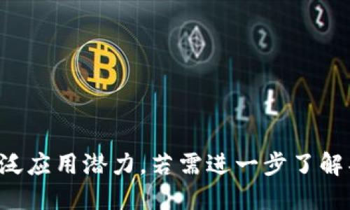 区块链技术的发展正在改变各个行业的面貌，越来越多的企业开始涉足这一领域。以下是一些在区块链领域中比较知名的企业，它们各自在不同的垂直市场上发挥着重要作用：

1. **比特币（Bitcoin）**:
   - 作为第一个去中心化的数字货币，比特币不仅是一种投资工具，也是区块链技术的典型应用。

2. **以太坊（Ethereum）**:
   - 以太坊是支持智能合约和去中心化应用的平台，它的出现极大地推动了区块链技术的应用范围。

3. **瑞波币（Ripple）**:
   - 瑞波专注于跨境支付，利用区块链技术提高资金转移的效率和降低成本。

4. **Chainlink**:
   - Chainlink是为智能合约提供外部数据的分布式 oracle 网络，旨在增强区块链的功能。

5. **Hyperledger**:
   - 由Linux基金会支持的Hyperledger是一个开源的区块链项目，致力于企业级区块链的开发。

6. **Cardano**:
   - Cardano是一个以科学哲学和研究为基础的区块链平台，致力于提供更安全和可扩展的区块链解决方案。

7. **EOS**:
   - EOS是一个高度可扩展的区块链平台，特别适合于开发去中心化应用。

8. **Cosmos**:
   - Cosmos旨在解决区块链间的互操作性问题，使得不同区块链能够相互连接和通信。

9. **Tezos**:
   - Tezos是一种自我修正的区块链，可以通过持有Tezos代币的用户进行治理和升级。

10. **BlockFi**:
    - BlockFi是一家为加密货币提供金融服务的公司，例如贷款、利息账户等。

这些企业在市场中所占的角色和服务各不相同，但均展示了区块链技术在金融、供应链、身份验证等领域的广泛应用潜力。若需进一步了解具体行业、发展动态或潜在投资机会，可以关注相关的区块链期刊、研究机构的报告或者参加相关的行业会议。