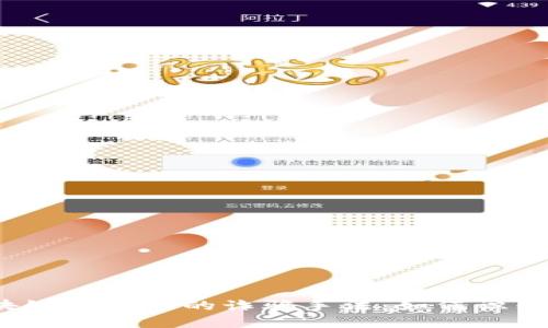 揭秘区块链投资中的诈骗手法：如何识别和防范？