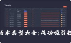 比较/比较 gao/gao 区块链项