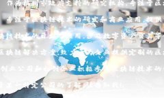 在浙江省，有多家区块链