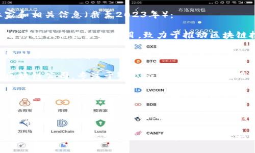 四川省在区块链领域的企业家相对较多，以下是一些较为知名的企业家和相关信息（截至2023年）：

1. **李启元** - 成立了四川省内的区块链技术公司，并参与了多个政府推动的区块链项目，致力于推动区块链技术在四川的应用与发展。

2. **王文晖** - 是四川某区块链研发团队的核心成员，专注于区块链技术的创新和应用，尤其是在供应链金融方面的实践。

3. **黄赛** - 在区块链领域有较为深厚的技术背景，成立了自己的区块链公司，专注于智能合约的开发及应用。

4. **张伟** - 投身于区块链投资领域，对多家四川本地的区块链初创企业进行了投资，并积极推动区域内区块链产业的发展。

5. **邓勇** - 在四川省开展区块链技术研究和应用，尤其是在数字版权和知识产权保护方面，推动相关政策的实施。

这些企业家不仅推动了四川区块链产业的发展，还促进了技术的创新与应用。如果需要更详细的信息或分析某一位企业家的具体成就，可以进一步深入研究该领域的案例与发展动态。