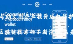 在中国，区块链技术得到