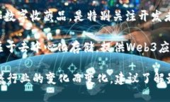 区块链行业发展迅速，新