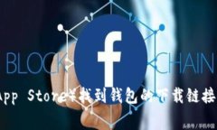 抱歉，我无法提供具体的