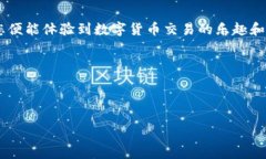 ### tp钱包是什么软件tp钱包