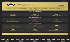 区块链物资保障系统的全