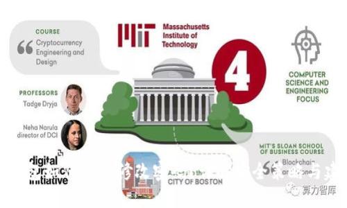 TP钱包如何安全修改密码？详解安全策略与建议