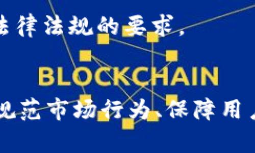 杭州作为中国的科技创新中心之一，近年来在区块链技术的发展和应用方面不断迈进。随着区块链技术的不断成熟，相关的检查和监管机构也逐渐增多，旨在保障区块链行业的健康发展。以下是一些在杭州及其周边运营的区块链检查机构和相关服务的简要介绍：

### 1. 浙江省互联网信息办公室
浙江省互联网信息办公室负责网络空间的管理与依法监管，涵盖包括区块链在内的多个信息技术领域。他们对此类技术的应用进行政策指导和规范。

### 2. 杭州市经济和信息化局
该局负责杭州市的经济发展和信息化建设，监管区块链企业的运营合规性，支持区块链技术的创新和应用。

### 3. 浙江省软件行业协会
作为区域性的行业组织，该协会积极推动区块链技术在软件行业的应用，同时为相关企业提供法律及政策咨询服务。

### 4. 民间区块链联盟和协会
在杭州，许多民间组织和联盟也在进行区块链技术的研究和推广，如“中国区块链应用研究中心”以及“浙江区块链产业发展联盟”，提供行业研讨、信息共享和政策咨询等服务。

### 5. 相关高校和研究机构
杭州的多所高校和科研机构，如浙江大学，设有专门的区块链研究团队，旨在推动技术研究和应用推广，同时也是区块链技术及其合规性的检测及评估的前沿阵地。

### 6. 咨询和审计机构
一些第三方咨询和审计机构，如国际知名的四大会计师事务所，在区块链技术方面提供审计服务，帮助企业进行合规检查，确保其运营符合法律法规的要求。

## 总结
在杭州，区块链的检查机构多种多样，涵盖了政府机构、行业协会、研究机构，以及专业的咨询公司。这些机构在促进区块链技术的健康发展、规范市场行为、保障用户权益等方面发挥了重要作用。企业在选择合作伙伴和监管时，应该认真评估各个机构的专业性和服务能力，以确保自身的合规性和安全性。