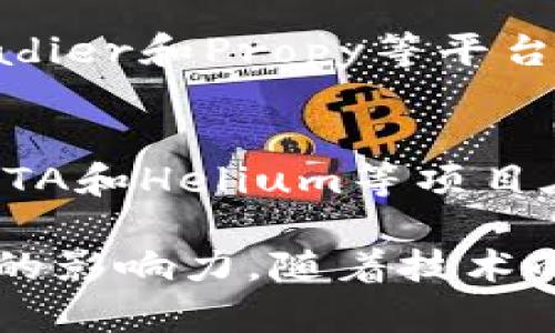 区块链技术正在快速发展，应用场景不断扩展。目前，以下几个区块链产业被认为是较为优秀和前景广阔的领域：

1. **金融科技（Fintech）**
   - **加密货币交易所**：随着比特币和其他加密货币的普及，许多交易所如Coinbase、Binance等不断兴起，提供便捷的买卖服务。
   - **去中心化金融（DeFi）**：去中心化金融应用如Uniswap和Aave使用户能够在不依赖传统银行的情况下进行借贷、交易和收益农业。

2. **供应链管理**
   - 区块链技术能够提高供应链的透明度和追溯能力。IBM的Food Trust项目和VeChain等平台正致力于确保食品及商品的真伪。

3. **数字身份认证**
   - 利用区块链存储和管理身份信息，使用户可以自主控制个人数据，同时提高隐私保护。Civic和SelfKey等项目在这一领域表现突出。

4. **智能合约**
   - 基于区块链的智能合约允许在没有中介的情况下自动执行合同条款。以太坊是智能合约的主要平台，已有许多企业正在探索其在各种行业中的应用。

5. **NFT（非同质化代币）**
   - 随着数字艺术和游戏的兴起，NFT市场如OpenSea等平台正在快速发展，成为艺术家、游戏开发者和收藏家的新兴市场。

6. **医疗健康**
   - 区块链能够提高患者数据的安全性和可追溯性，如BurstIQ和Solve.Care等项目专注于改善医疗记录和健康信息的管理。

7. **房地产**
   - 区块链在房地产交易中降低了交易成本，提高了透明度，Arcadier和Propy等平台正致力于将房地产交易数字化。

8. **物联网（IoT）**
   - 区块链与物联网结合，有助于数据的安全传输与管理，比如IOTA和Helium等项目在链接设备与数据管理方面表现出色。

这些领域不仅展现了区块链技术的多样性，还反映了其对各行各业的影响力。随着技术的不断进步和应用的逐渐普及，区块链产业的前景必将更加广阔。