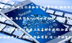 jiaoti提高你的财务管理水