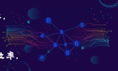 区块链技术的广泛应用已