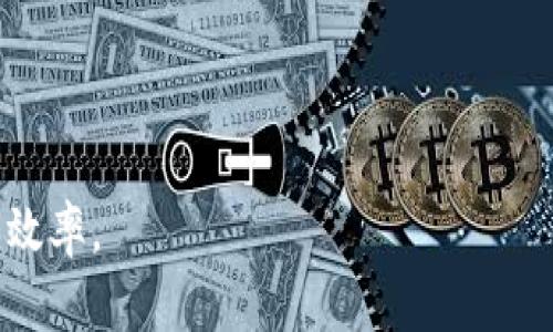 区块链技术的广泛应用已经影响了多个行业，以下是一些与区块链密切相关的行业：

1. **金融行业**：区块链在金融领域的应用主要体现在支付、清算和结算方面。许多银行和金融机构正在利用区块链来提高交易的速度和透明度，同时降低成本。加密货币（如比特币和以太坊）也属于金融行业的区块链应用。

2. **供应链管理**：通过区块链技术，企业可以实现供应链的透明化，跟踪产品从生产到销售的每一个环节。这不仅提高了可信度，还能够减少欺诈和误用的可能性。

3. **医疗行业**：在医疗行业，区块链可用于保护患者信息，确保医疗记录的安全性和隐私。在某些情况下，区块链还可以用于追踪药品的来源，以防止假药的流通。

4. **房地产**：区块链可以简化房地产交易的流程，通过智能合约来自动化产权转移，实现更快速和更安全的交易。

5. **艺术和娱乐**：随着NFT（非同质化代币）的崛起，艺术品、音乐和其他数字内容的拥有权和流通也被纳入区块链的生态系统中。艺术家可以通过区块链直接与粉丝互动和交易。

6. **公共服务**：政府机构正在探索区块链技术在选举、注册和身份认证等领域的应用，以提高透明度和信任度。

7. **物联网**：在物联网领域，区块链可以提供安全的设备间通信，并确保数据的完整性。

8. **教育**：区块链可用于验证学位和证书的真实性，减少伪造文凭的现象。

9. **保险**：区块链能提高保险索赔的透明度和效率，利用智能合约简化索赔流程，降低审查成本。

10. **农业**：区块链可以追踪食品供应链，从而确保食品的安全性和可追溯性。

这些行业对区块链技术的探索和应用，不仅推动了技术本身的发展，也在不断市场的运行方式和效率。