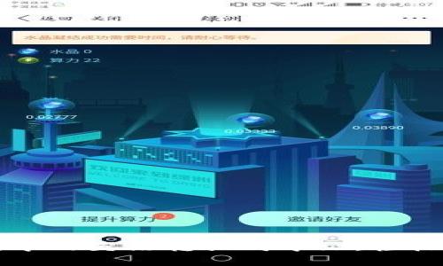 如何把TP钱包中的英语转换成中文，轻松完成语言切换