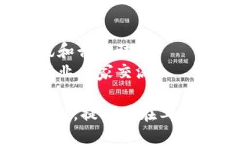 区块链技术培训的信息类课程主要包含以下几个方面：

1. **基础知识培训**：
   - 区块链的基本概念与术语
   - 区块链的工作原理（如分布式账本、共识机制等）
   - 各种区块链平台（如比特币、以太坊等）的特点与用例

2. **技术开发课程**：
   - 区块链智能合约的编写
   - 使用区块链开发工具（如Truffle、Hardhat等）
   - 区块链项目的搭建和部署

3. **安全与合规性培训**：
   - 区块链技术中的安全问题及解决方案
   - 区块链项目的法律和合规要求
   - 数据隐私和保护措施

4. **应用领域的深度分析**：
   - 区块链在金融、供应链、医疗等行业的应用案例
   - 去中心化金融（DeFi）与非同质化代币（NFT）的应用
   - 区块链技术对行业的变革与未来趋势

5. **项目实战与案例研究**：
   - 通过实际项目来进行培训，学习如何从零开始构建区块链应用
   - 分析成功的区块链项目案例，学习其设计思路和实施策略

6. **持续学习和社区支持**：
   - 加入区块链开发者社区，获取最新的技术资讯和行业动态
   - 参加线上或线下的区块链会议和研讨会，与行业专家交流

这些课程能够帮助学习者掌握区块链技术的核心价值，提升其在工作中的竞争力，并为未来的职业发展打下良好的基础。