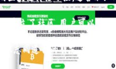 在英国，区块链论坛和平