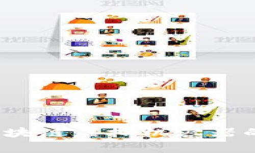 深入探讨：区块链虚拟机容器的种类与应用