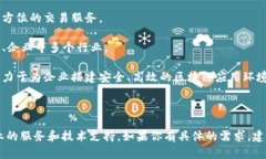 在天津，区块链技术正在