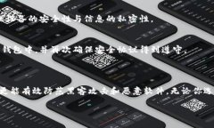 在区块链和加密货币领域