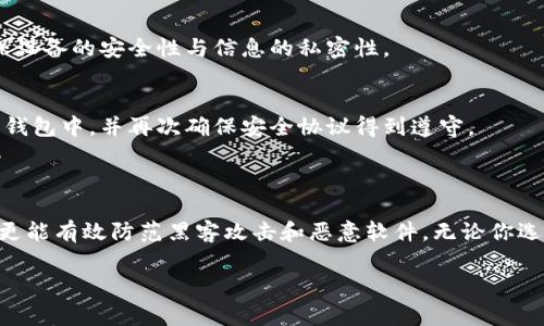 在区块链和加密货币领域，