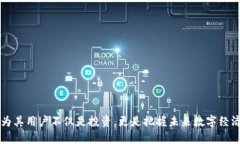 jiaoti在TP钱包中如何轻松添